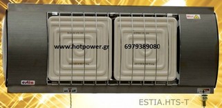 ESTIA HTS/1 Κεραμική Υπέρυθρη 1600W για Σαλόνι-Κουζίνα ή Επαγγελματική Χρήση (Δώρο ο θερμοστάτης)