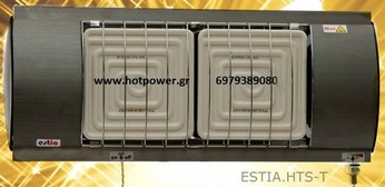 ESTIA HTS/1 Κεραμική Υπέρυθρη 1200W για Σαλόνι-Κουζίνα ή Επαγγελματική Χρήση (Δώρο ο θερμοστάτης)